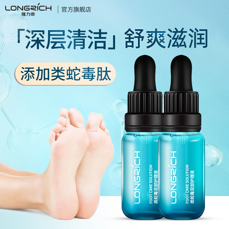 新年焕足礼遇 隆力奇类蛇毒足部护理液与身体护理套装体验分享