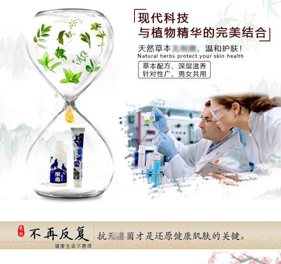 苗先锋狼毒喷脚王与狼毒软膏组合套装 足部护理的专业之选