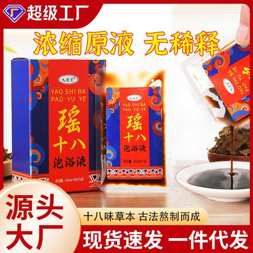 深耕自营工厂，九道艾身体护理套装以77%响应率展现品牌硬实力